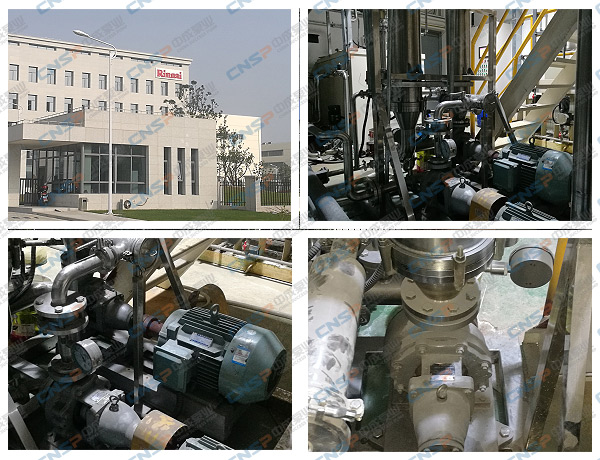 中成泵業(yè)赴上海林內(nèi)技術(shù)服務